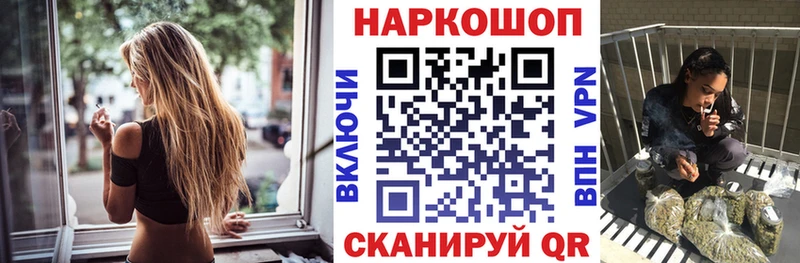 Наркошоп купить АМФЕТАМИН COCAIN МЕФ Галлюциногенные грибы Alpha PVP МЕТАМФЕТАМИН ГАШИШ Демидов