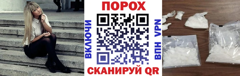 Купить закладки  Демидов  Амфетамин Розовый 