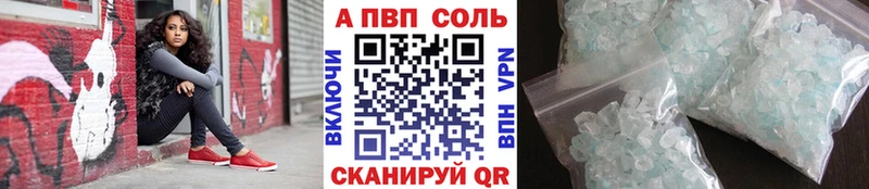 Купить где Демидов А ПВП кристаллы