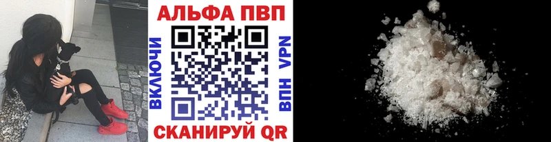 А ПВП крисы CK Демидов