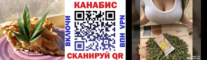 Купить закладки Демидов Печенье с ТГК марихуана