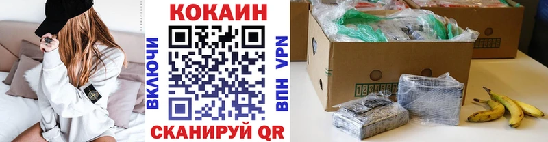 Cocaine Перу  Купить где  Демидов 