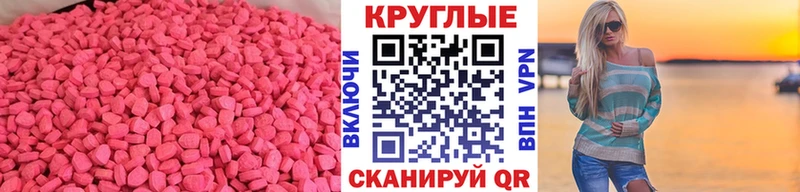 Купить где  Демидов  ЭКСТАЗИ XTC 