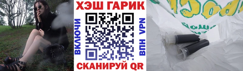 ГАШ Ice-O-Lator  Купить закладки  Демидов 