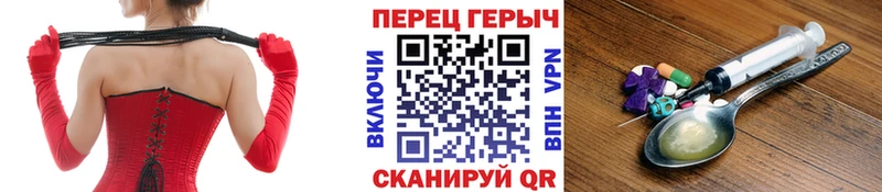 Купить где  Демидов  ГЕРОИН герыч 