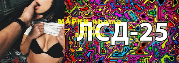 mdma Волоколамск