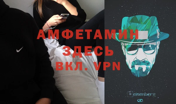 стаф Волосово