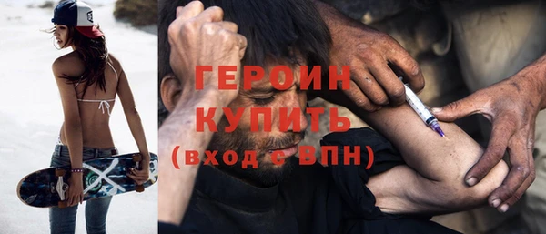 стаф Волосово