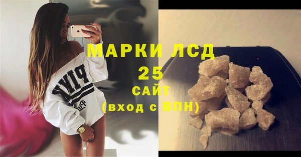 гашик Володарск