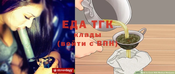 mdma Волоколамск