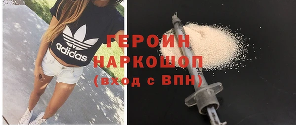 сатива Верхний Тагил
