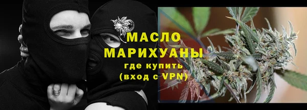 mdma Волоколамск