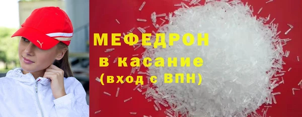 гашик Володарск