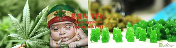 стаф Волосово