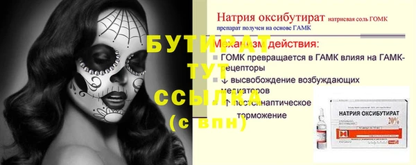 mdma Волоколамск