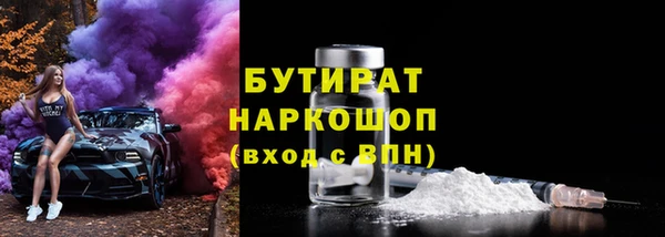 стаф Волосово