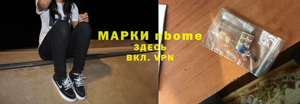 mdma Волоколамск