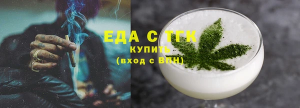 mdma Волоколамск