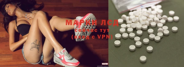 mdma Волоколамск