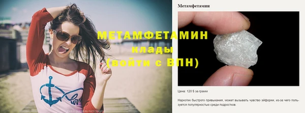 стаф Волосово