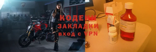 стаф Волосово
