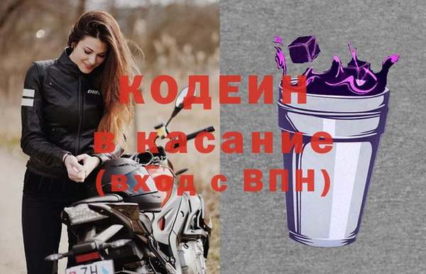 mdma Волоколамск