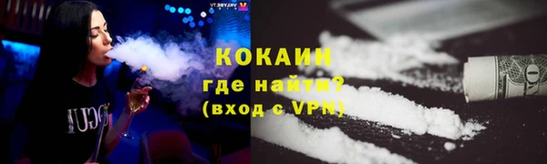 стаф Волосово