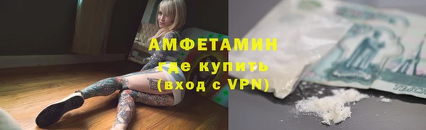 гашик Володарск