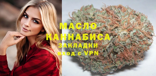 сатива Верхний Тагил