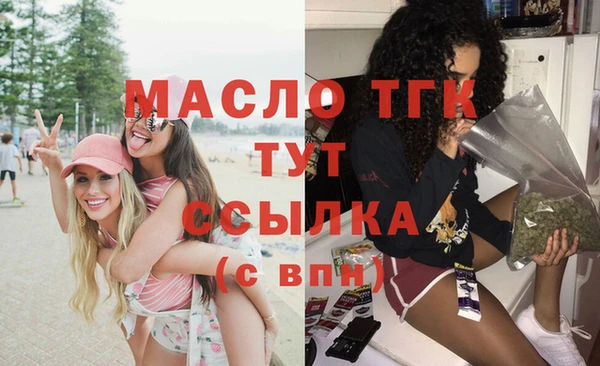 mdma Волоколамск