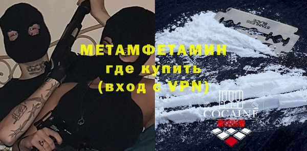 стаф Волосово