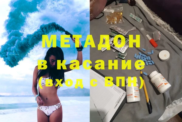 сатива Верхний Тагил