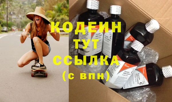 стаф Волосово