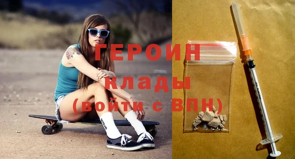 MDMA Premium VHQ Вязники