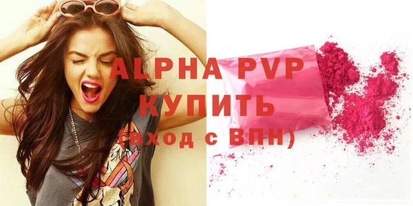 гашик Володарск