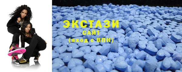 гашик Володарск