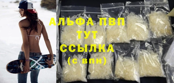 mdma Волоколамск