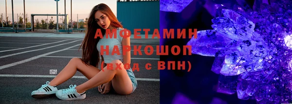 mdma Волоколамск