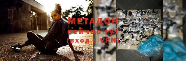 гашик Володарск