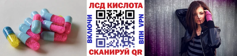 Купить закладки  Демидов  Лсд 25 экстази кислота 