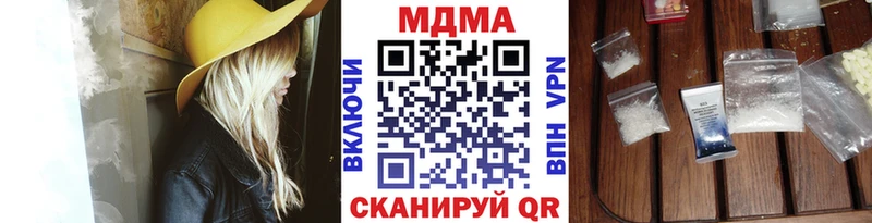Купить закладки  Демидов  MDMA crystal 